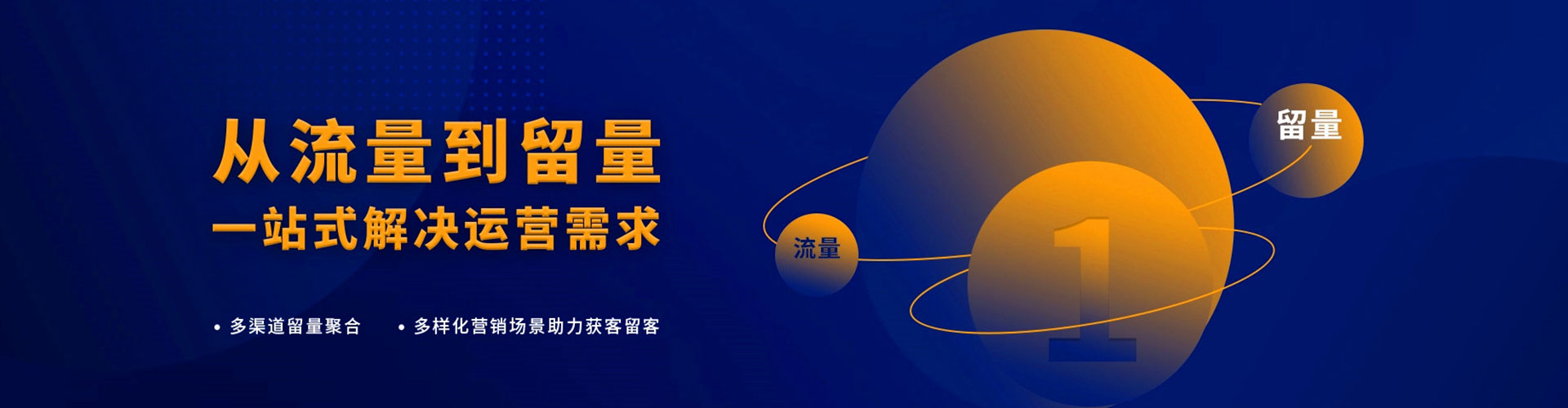 西平竞价广告